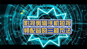剪映文本朗读能否读出生僻字呢 哔哩哔哩 つロ干杯 Bilibili