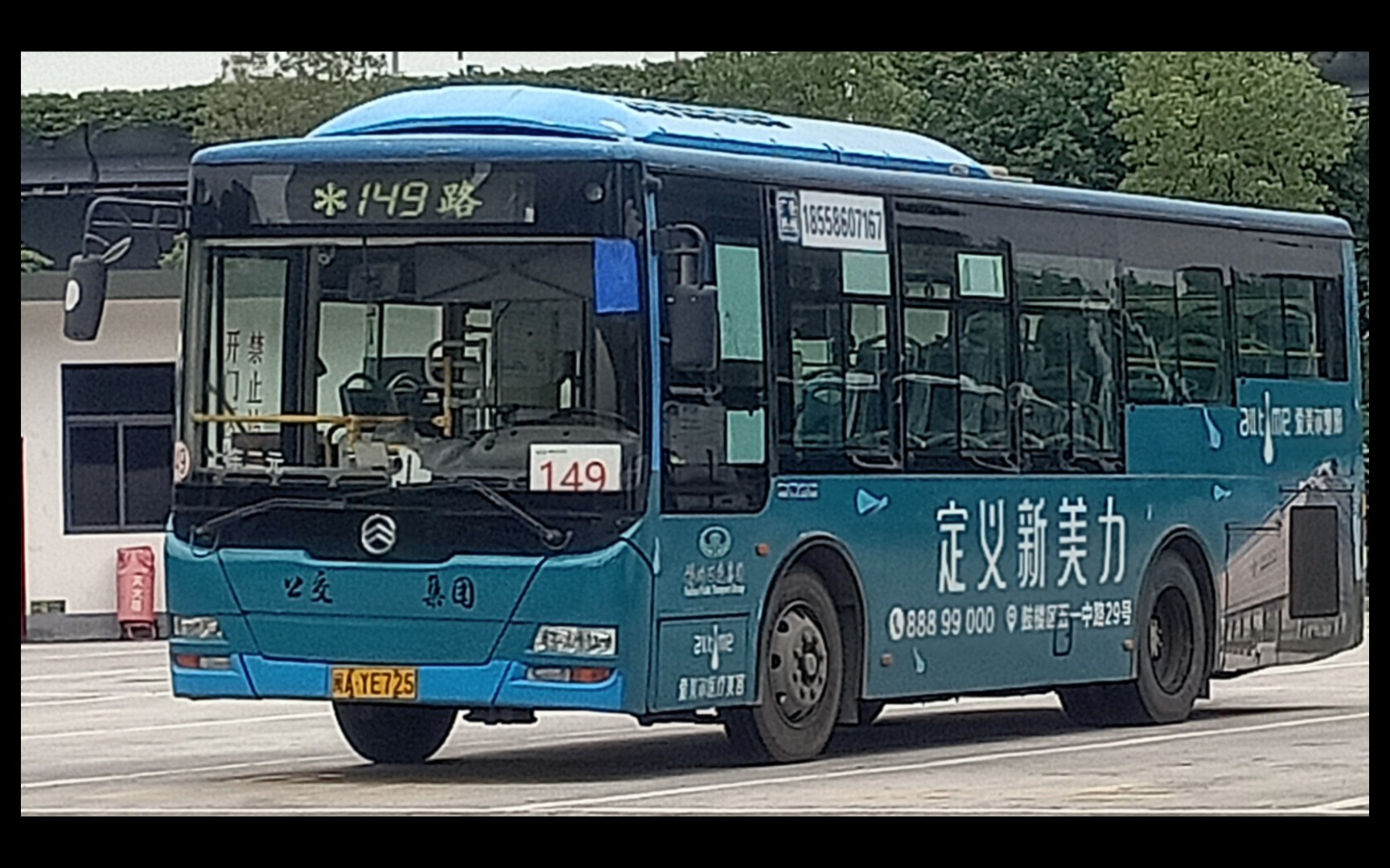 福州公交集团149路公交车xml6895j15c运行实录