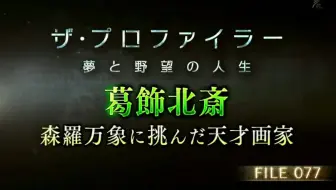 目标是最上級hirameki人間 金的正解 銀的正解 Quiz 2时间sp 哔哩哔哩 Bilibili