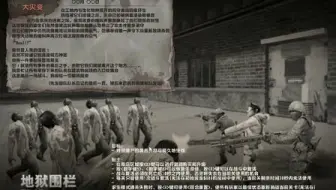 CSOL大灾变冷武器特殊属性