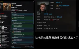 Tải video: 【星辰】EVE 2700dps的奇奇莫拉 熔化刷6级洞的神示