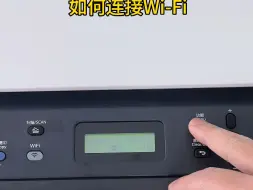 Download Video: 联想7400W打印机配置无线wifi以及手机打印教程