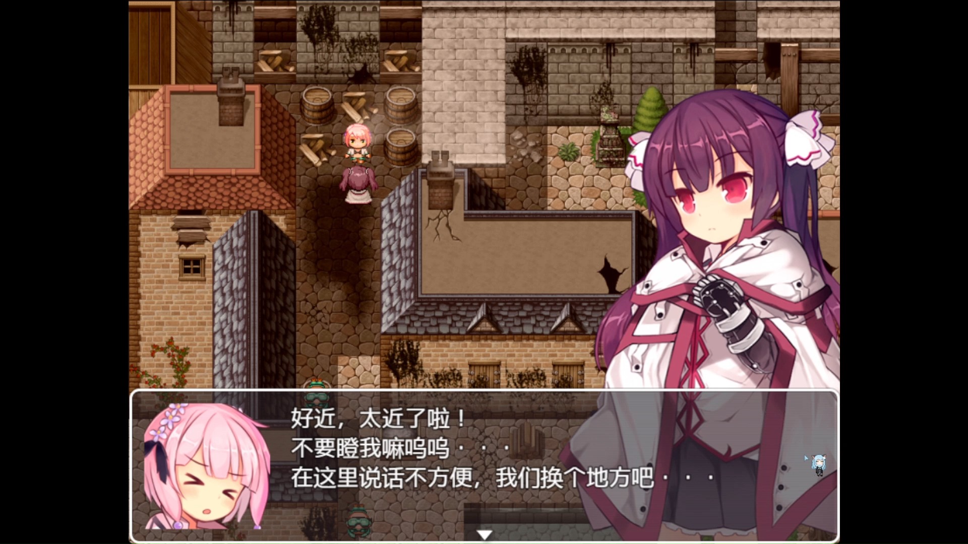 芙兰与罪人之岛