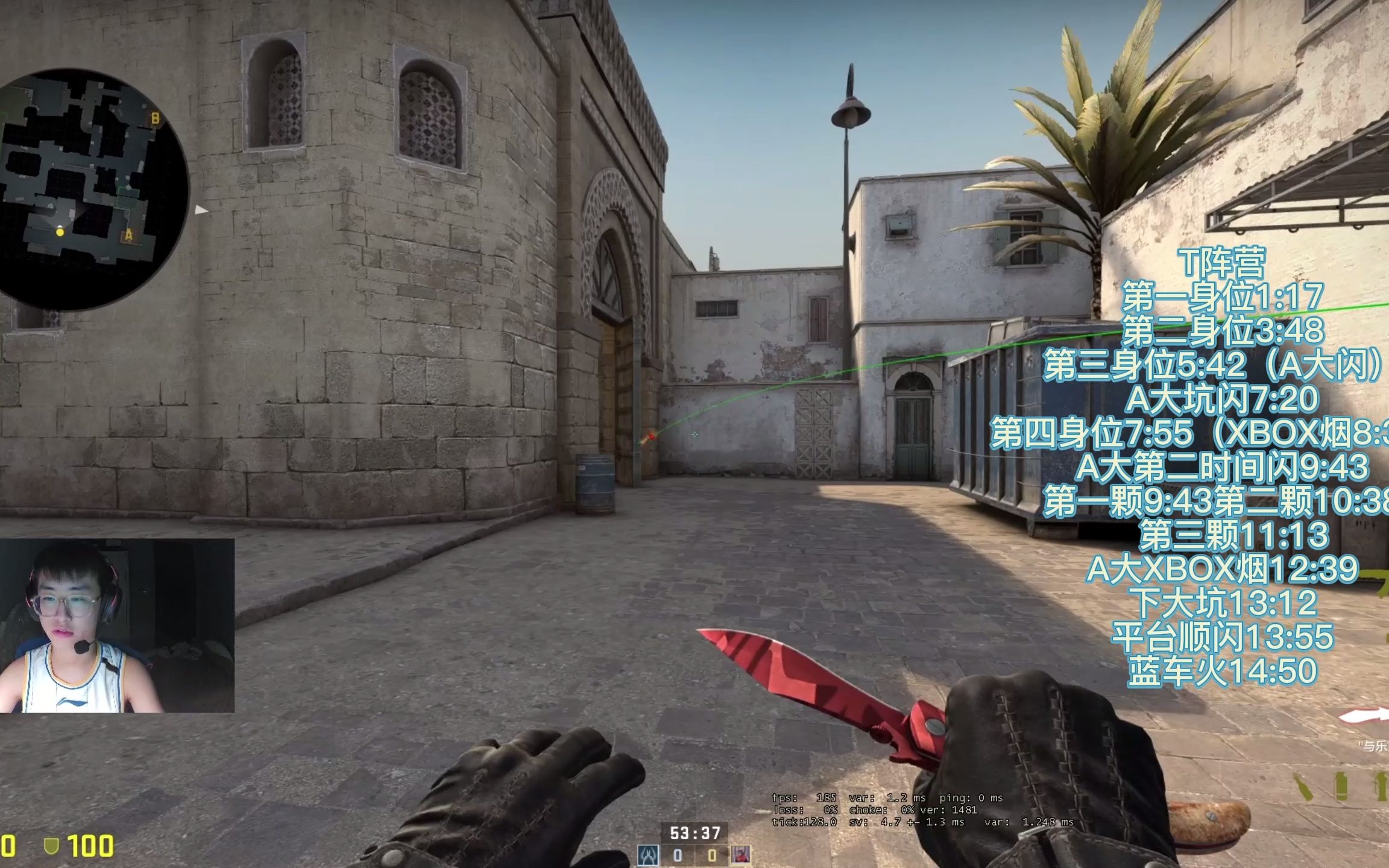 csgo沙二dust2a大t阵营进攻道具及思路