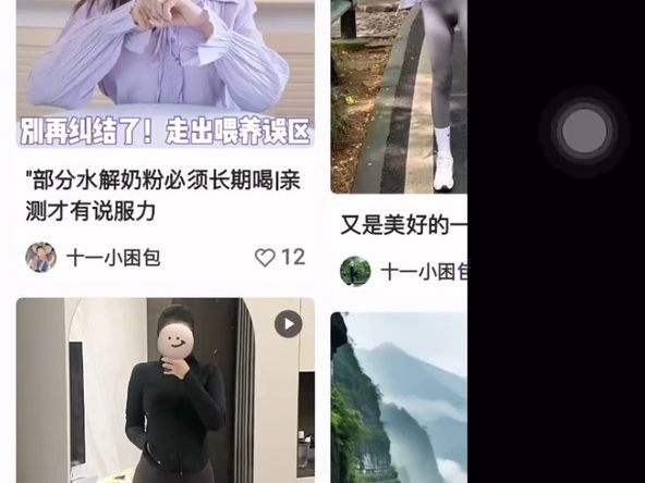 一个仿小红书app端项目哔哩哔哩bilibili