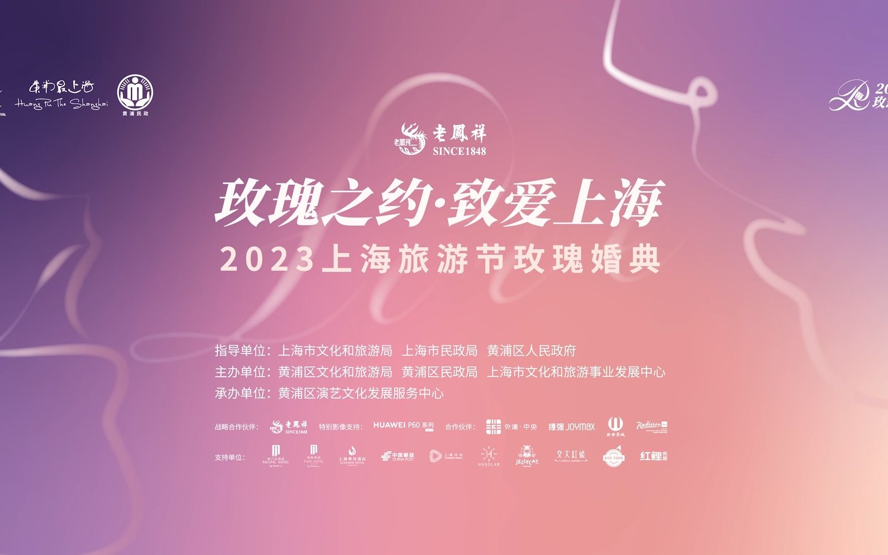 2023上海最出片上海最出片哔哩哔哩bilibili