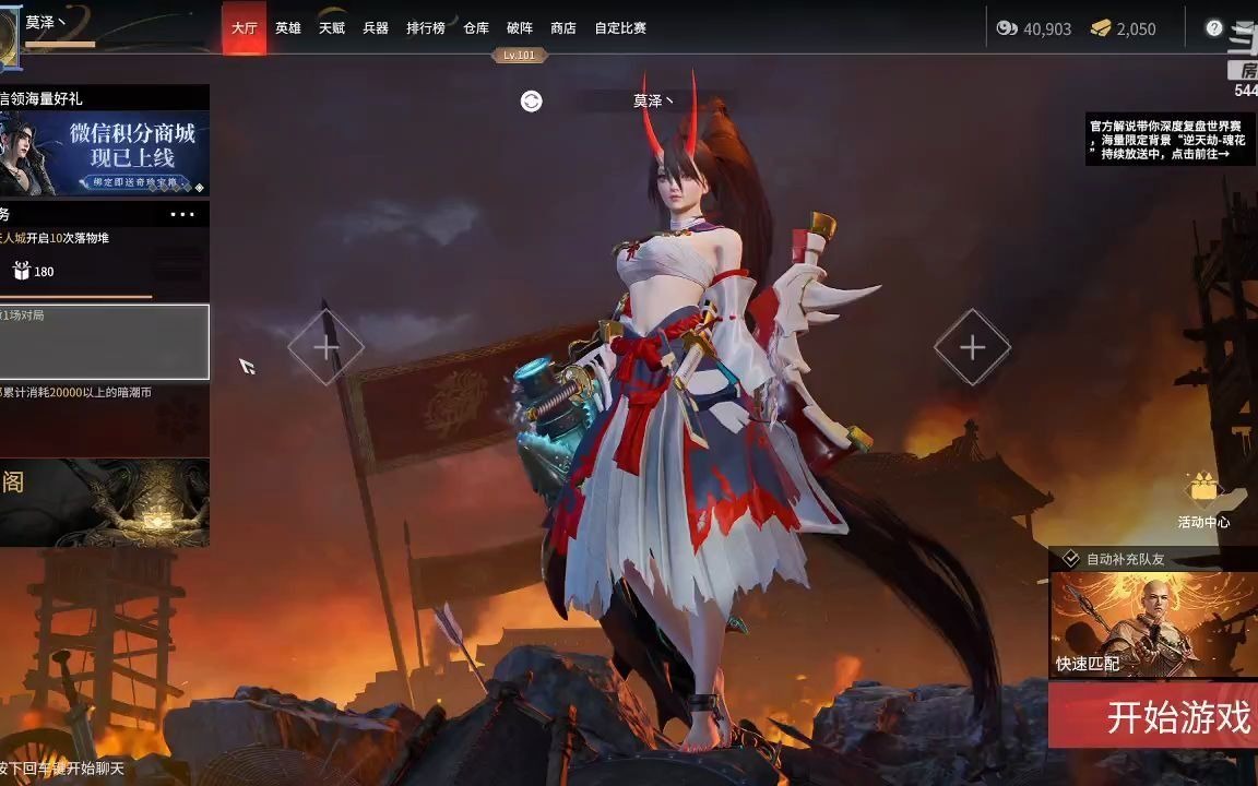 小小玉酱2022011719时25分上海会跳动得心超q弹