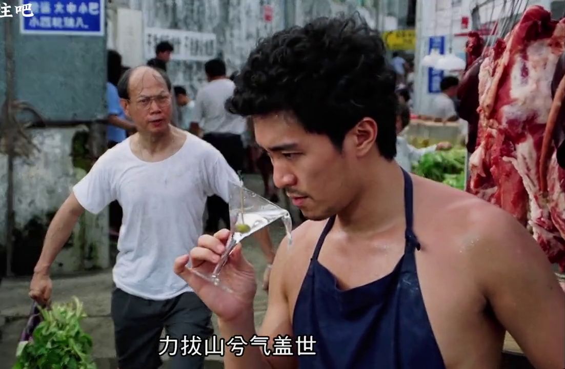 凌凌漆:星爷经典名场面,看一次笑一次