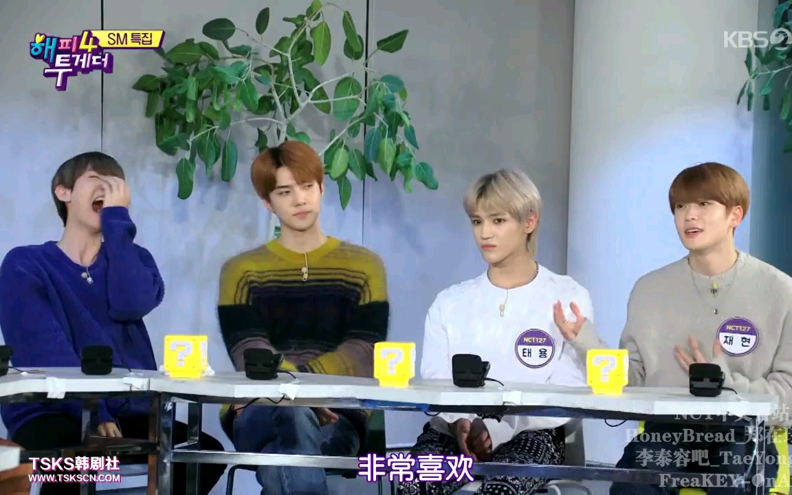 [图]Happy Together4.NCT EXO SHINEE 宝儿（SM特辑）.中字合集