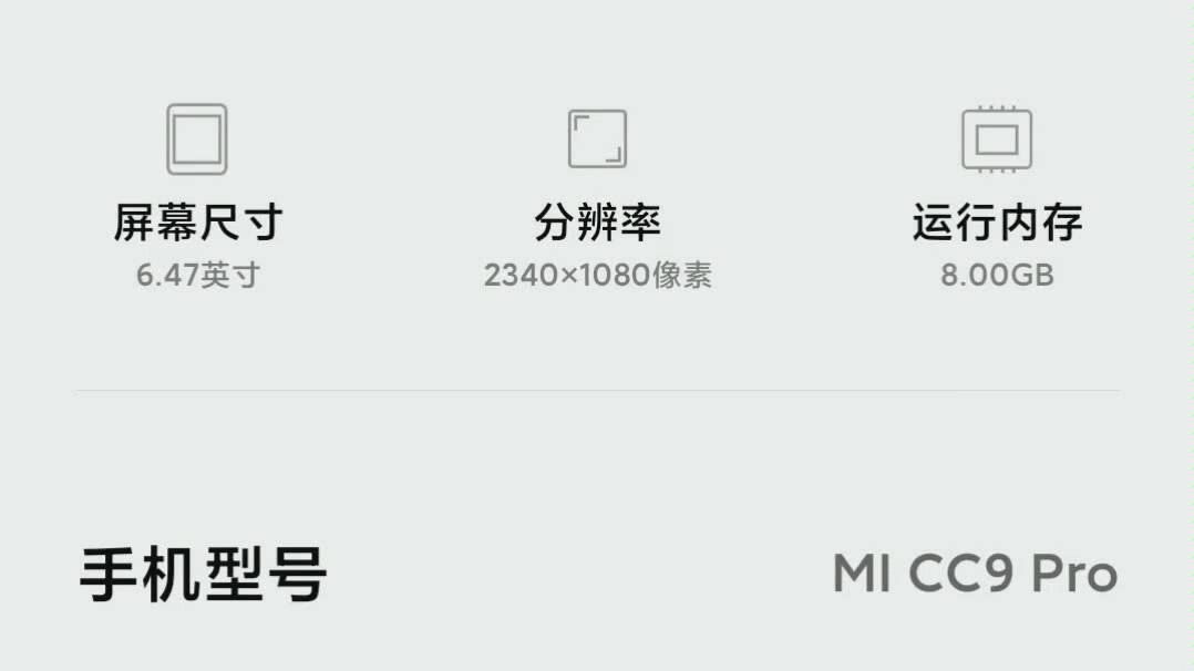 小米cc9pro实拍照片哔哩哔哩bilibili