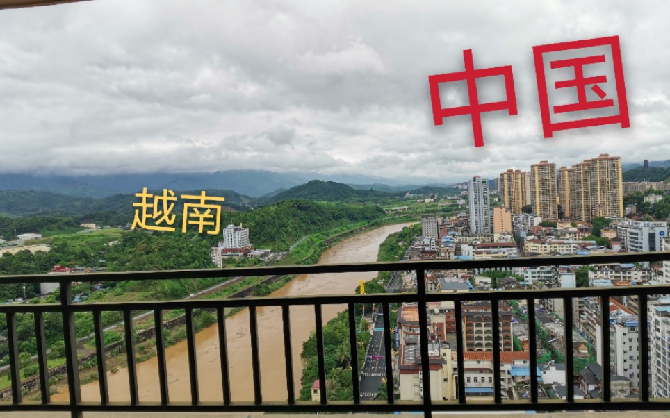 中越边境发展对比越南的差距一目了然差别太大了