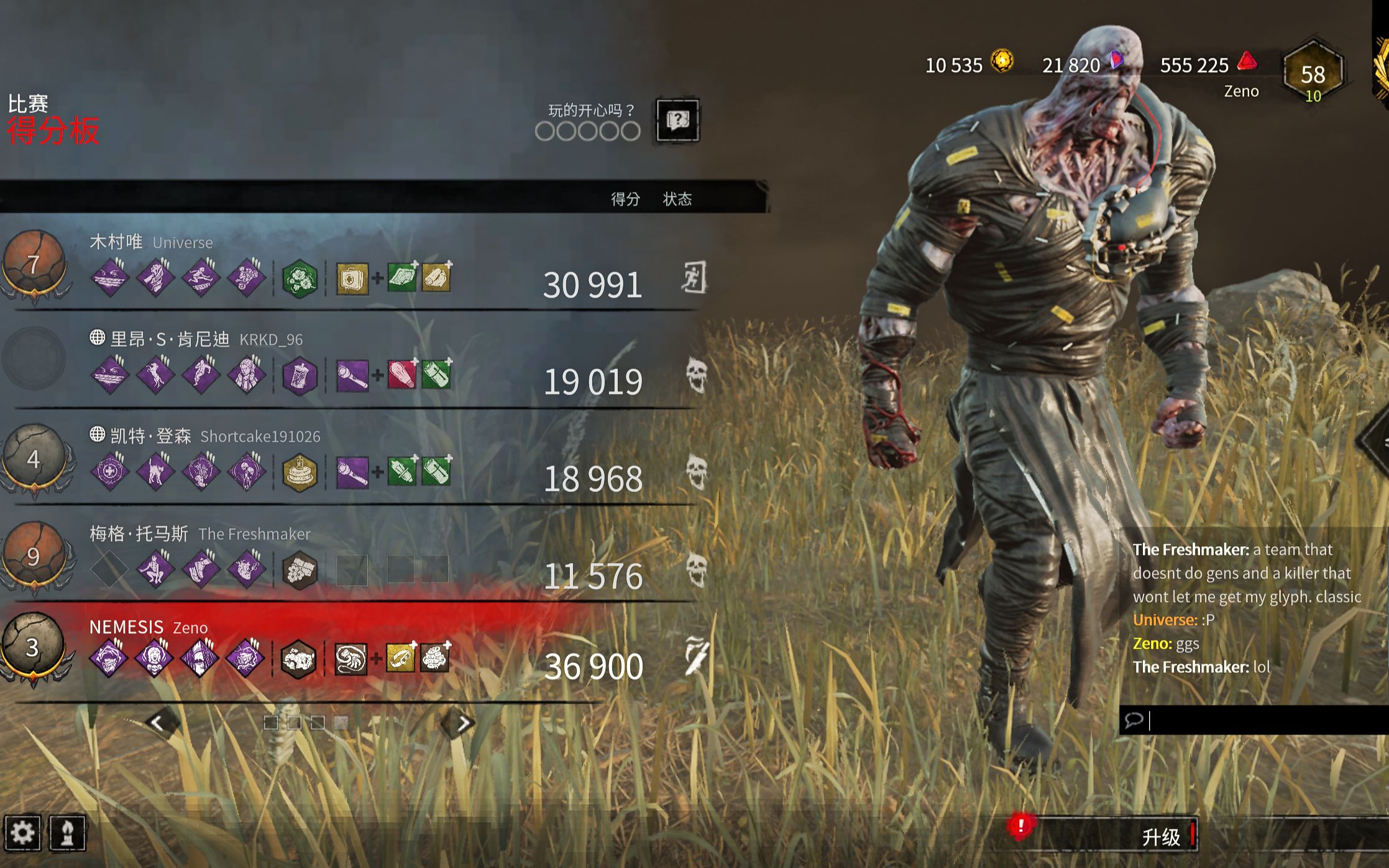 【黎明杀机】nemesis 找不到地道?追追来带你找!_生化危机