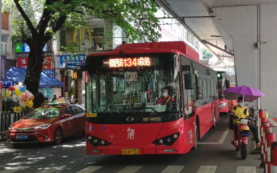 广州公交红色涂装比亚迪k9fe电车134路广汽比亚迪k9fe通过儿童医院