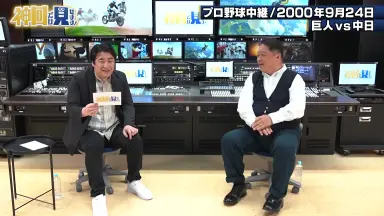 Amazon.co.jp: 伊集院光のでぃーぶいでぃー ~超難解 間違い探し