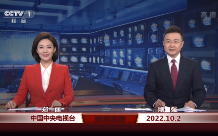 [图]中央新闻联播20221002放送事故