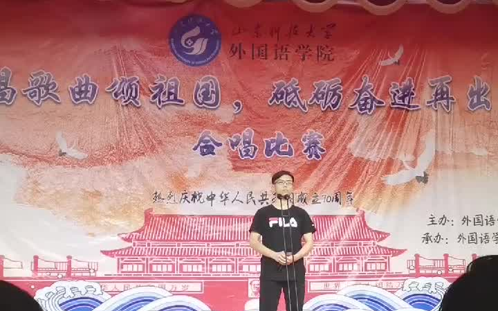 2019.9 山东科技大学 外国语学院合唱比赛 嘉宾演唱:再一次出发哔哩哔哩bilibili