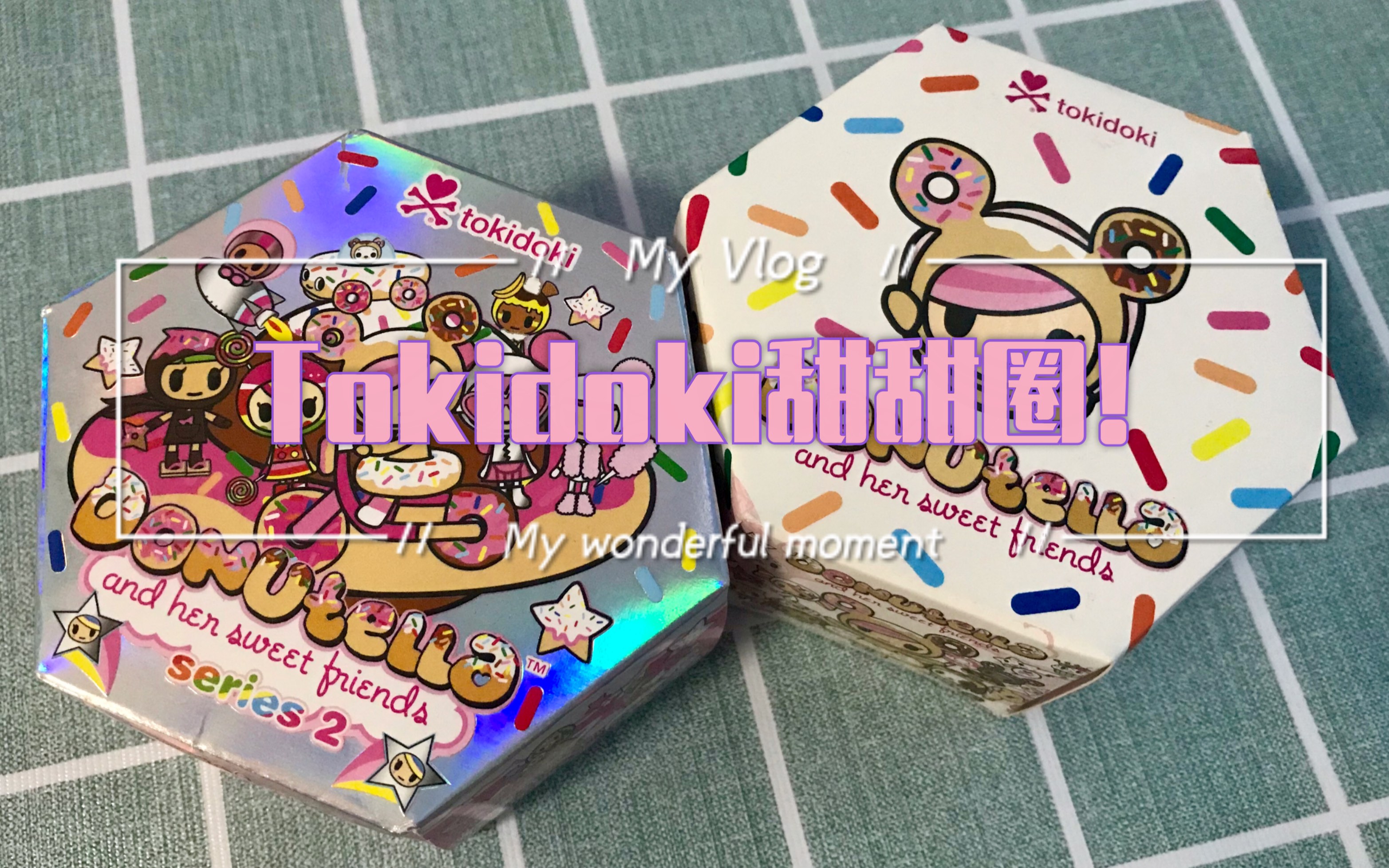 盲盒日志45tokidoki盲盒甜甜圈系列1代2代