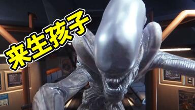 最可怕外星怪物，抓活人回巢想干什么？<em class="keyword">异形</em>隔离-上