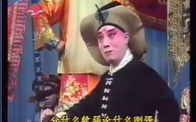 [图]【京剧选段】飞虎山·娃娃做事太莽撞——尚长荣、于万增（1993年上海）