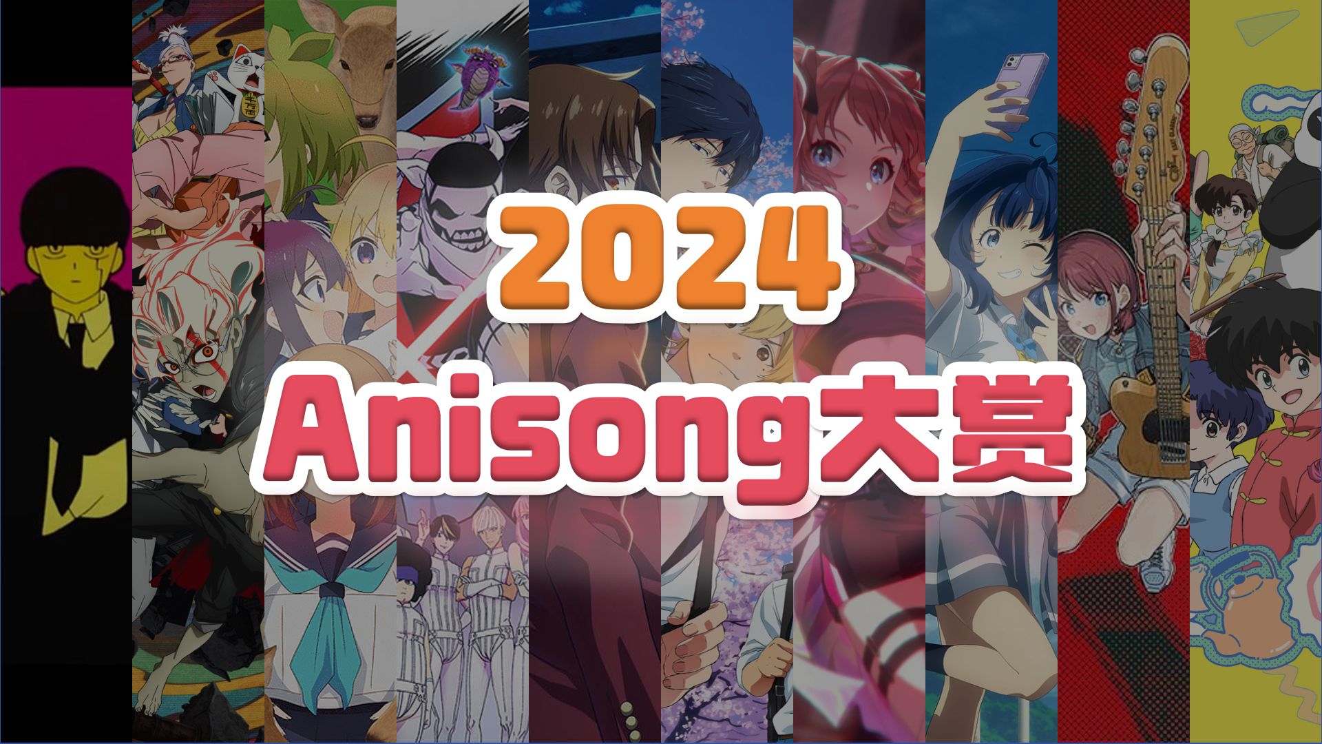 动漫歌曲(动漫歌曲大全100首)