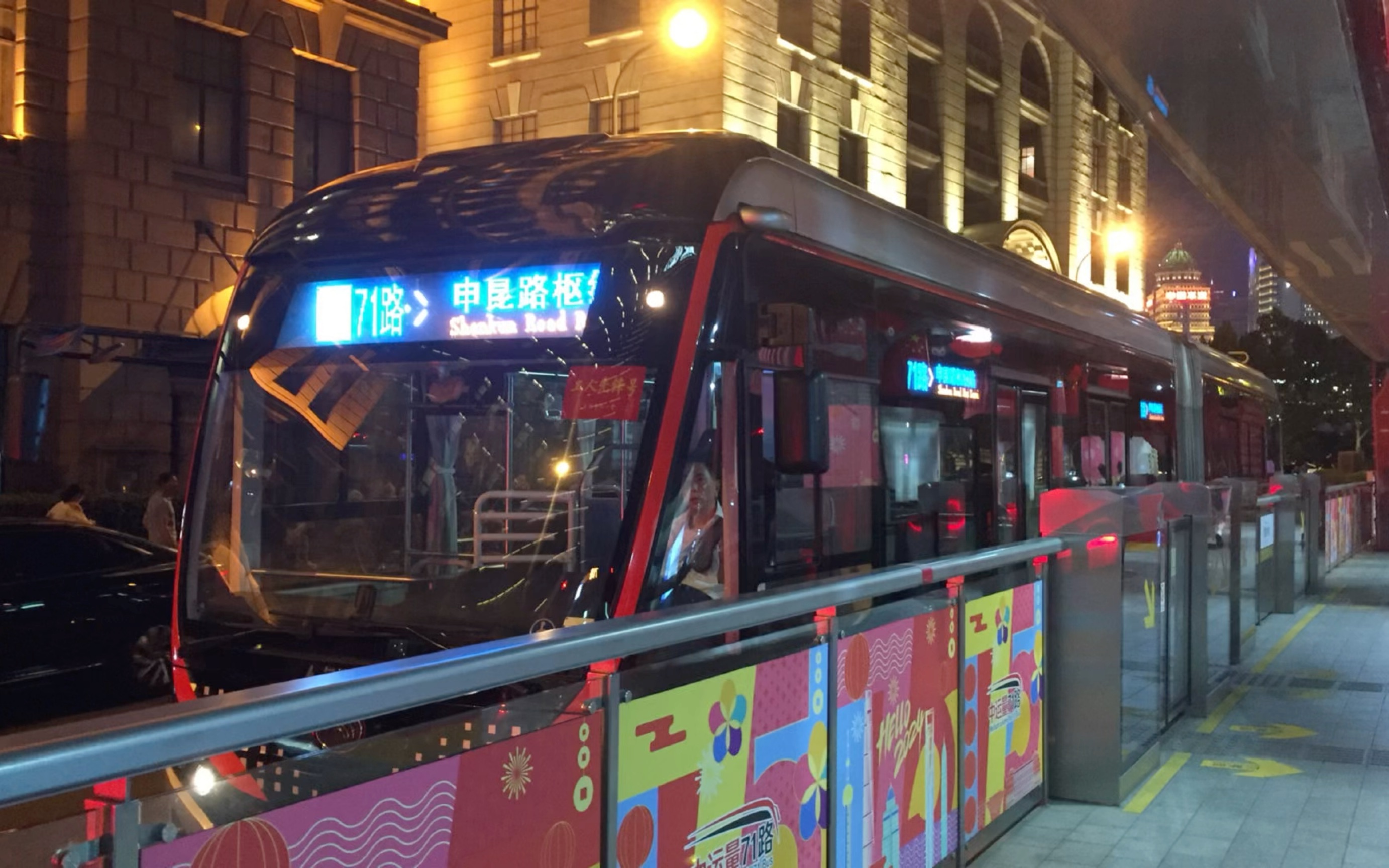 上海71路为什么那么牛