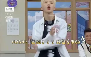 Descargar video: 【HOSHI】我想知道练多少年舞才能达到这种震撼的效果.....