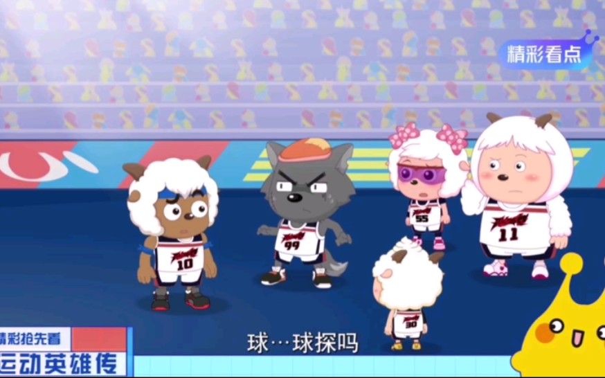 筐出胜利第50集精彩看点守护者队苦战科技队