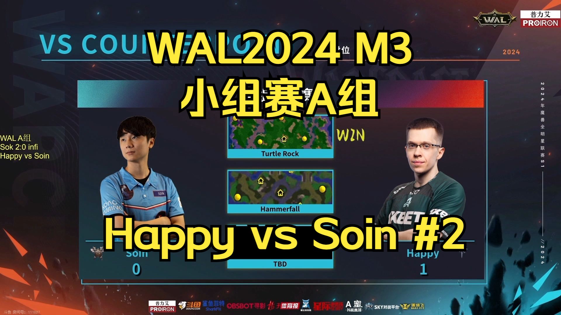 20240515_wal2024-m3_小组赛a组_happy vs soin #2