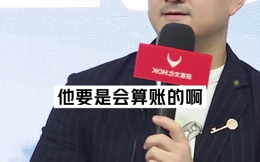 喜茶凭借什么有600个亿市值?哔哩哔哩bilibili