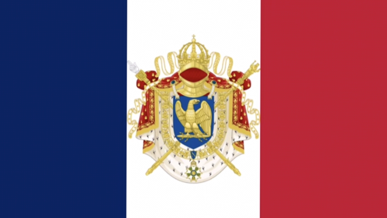 法兰西第一帝国《出征颂》