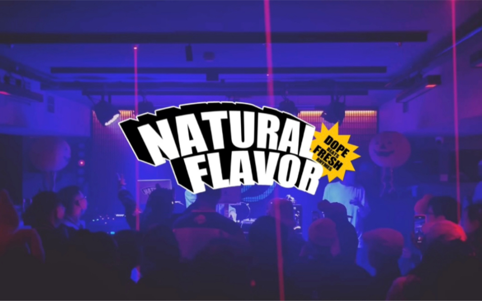 Natural Flavor  万圣节派对 Halloween Party 2022哔哩哔哩bilibili