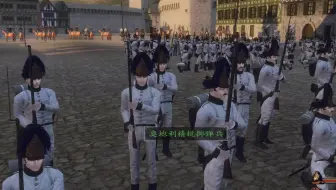 拿破仑战争 第五次反法同盟 阿斯佩恩 艾斯林会战 哔哩哔哩 Bilibili