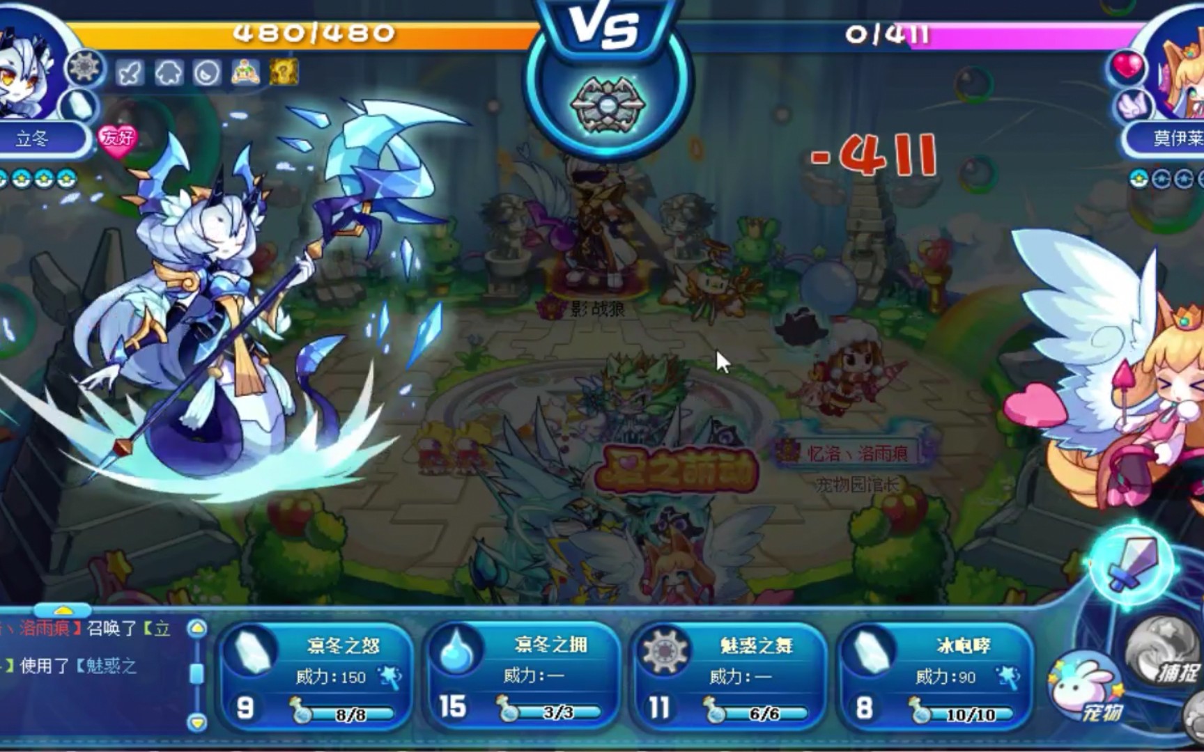 洛克王国 俩天一只最漂亮的神祉莫伊莱教你如何少走弯路