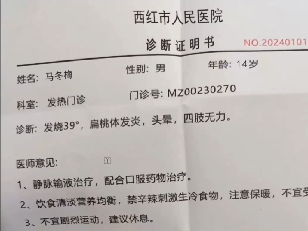 请病假休息一下吧!正确的请假方法不但不扣工资,而且还不被拒绝哦哔哩哔哩bilibili