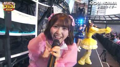 OCHA NORMA 斉藤円香さん・北原ももさん バースデーイベント2023 OCHA NORMA 斉藤円香さん・北原ももさん バースデーイベント2023