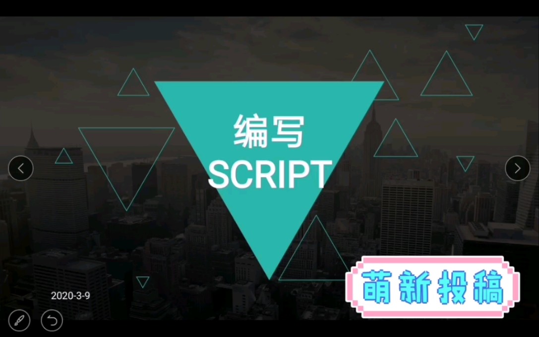 编写一个shell脚本,逐行显示指定文件的内容并统计总行数哔哩哔哩bilibili