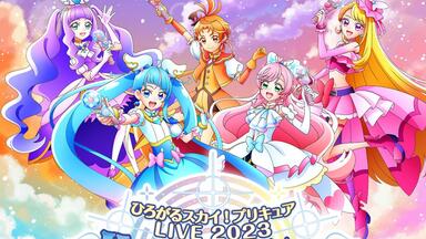 いただきますParty♡公演】デリシャスパーティ♡プリキュア LIVE