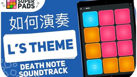 Death Note 死亡笔记l主題曲 小提琴演奏 哔哩哔哩