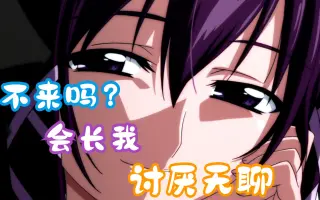 五月田根美香子 哔哩哔哩 Bilibili