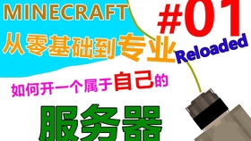 Minecraft 如何看懂服务器崩溃报告 哔哩哔哩 つロ干杯 Bilibili