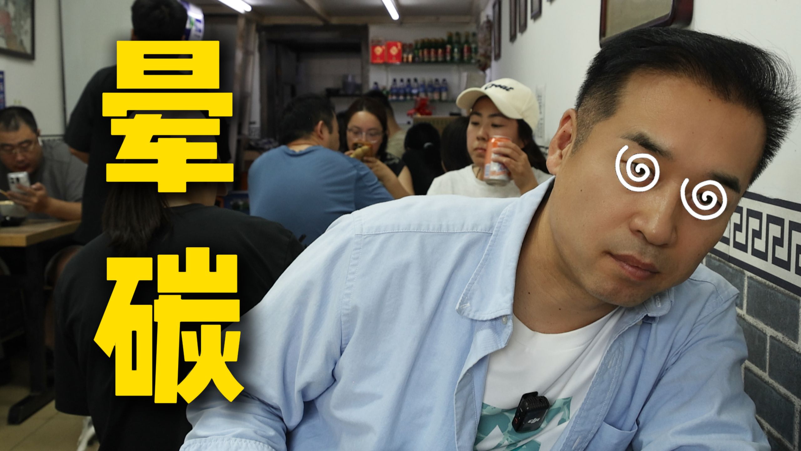 特厨探店|小又隐蔽，凭什么能开十多年？小李私藏—三秦人家