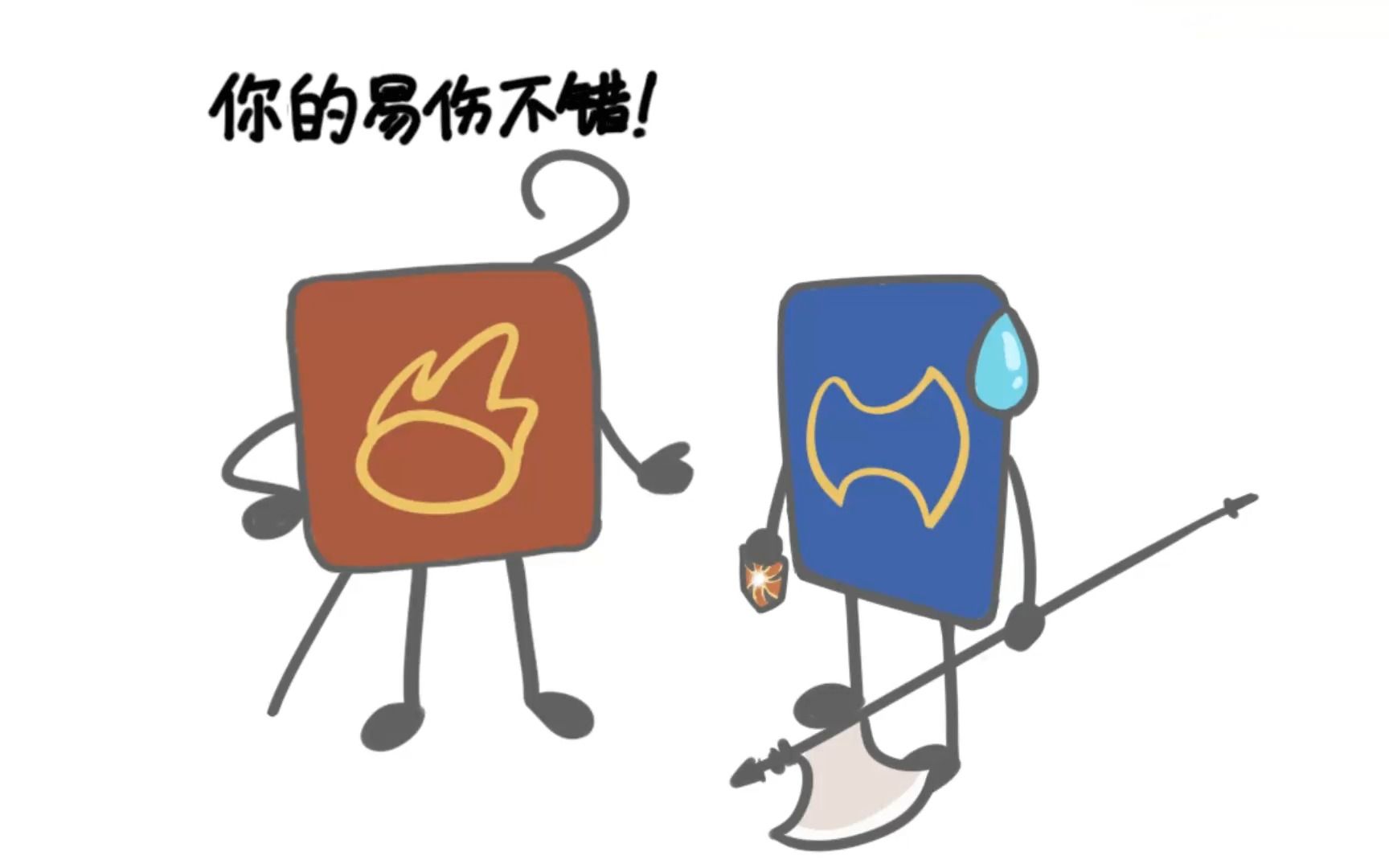 【ff14】你的易伤不错给我也整一个