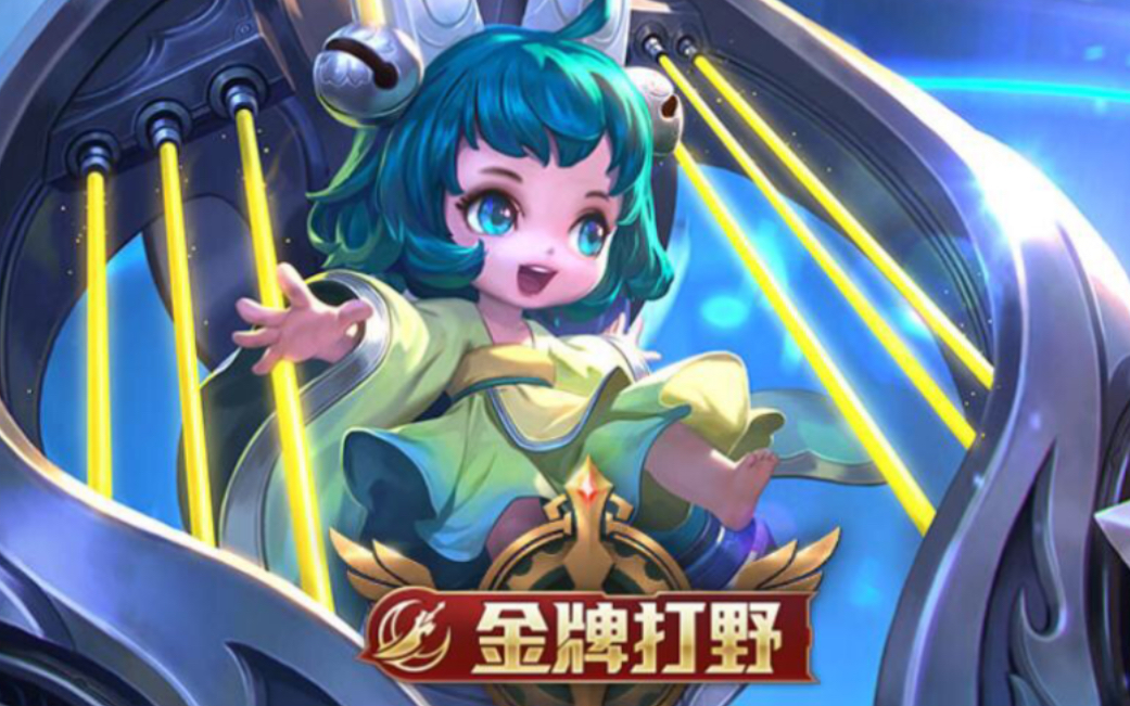 蔡文姬我来抓人了辅助也有c位的心