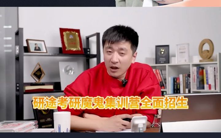 2023考研集训营哔哩哔哩bilibili