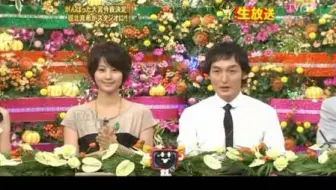 草剪刚的第11届努力大赏 [2008.09.15]11th Ganbatta Taisho