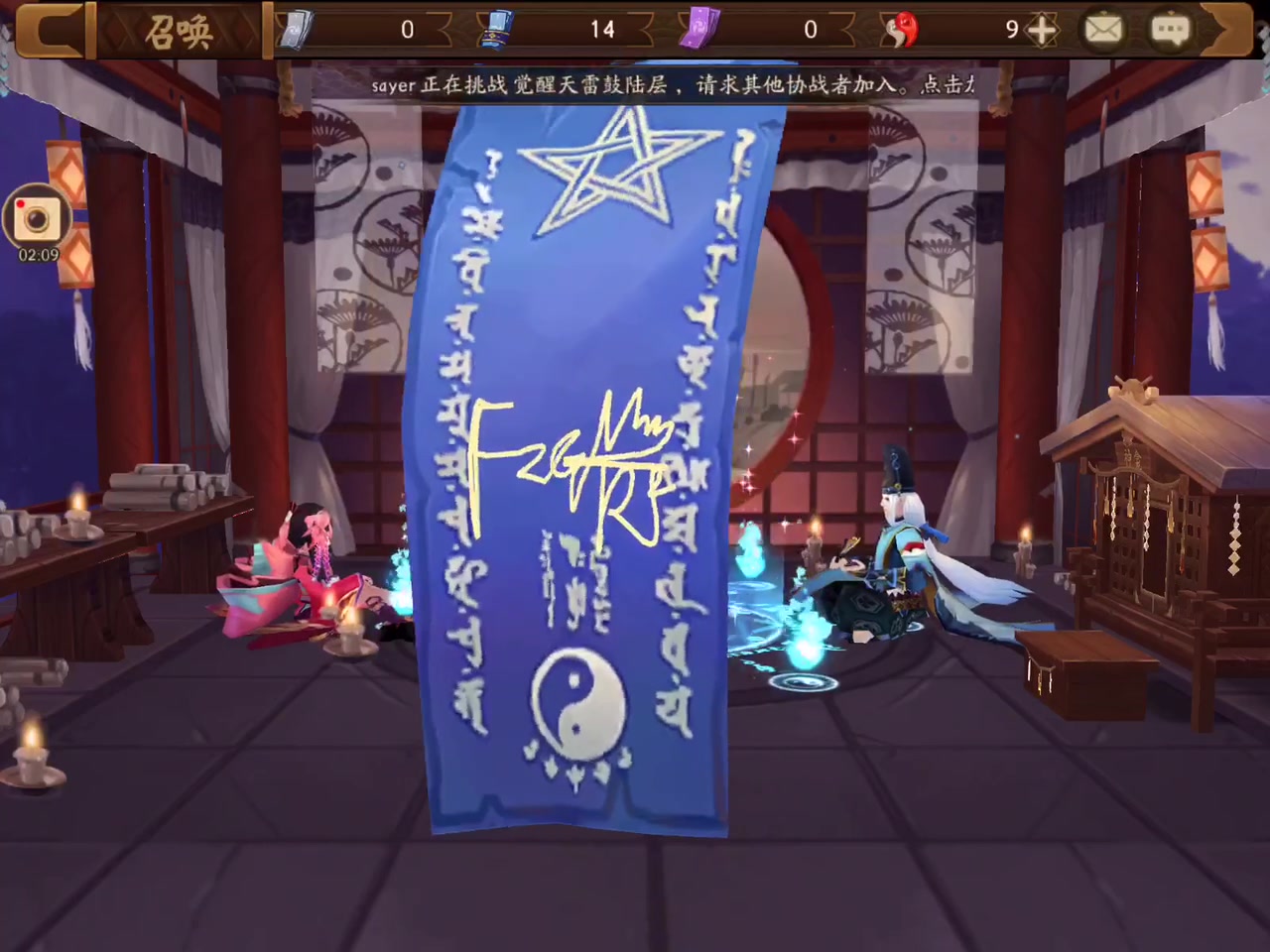 [阴阳师第四弹]44连抽!(不知道为什么就从22连变成了44连)