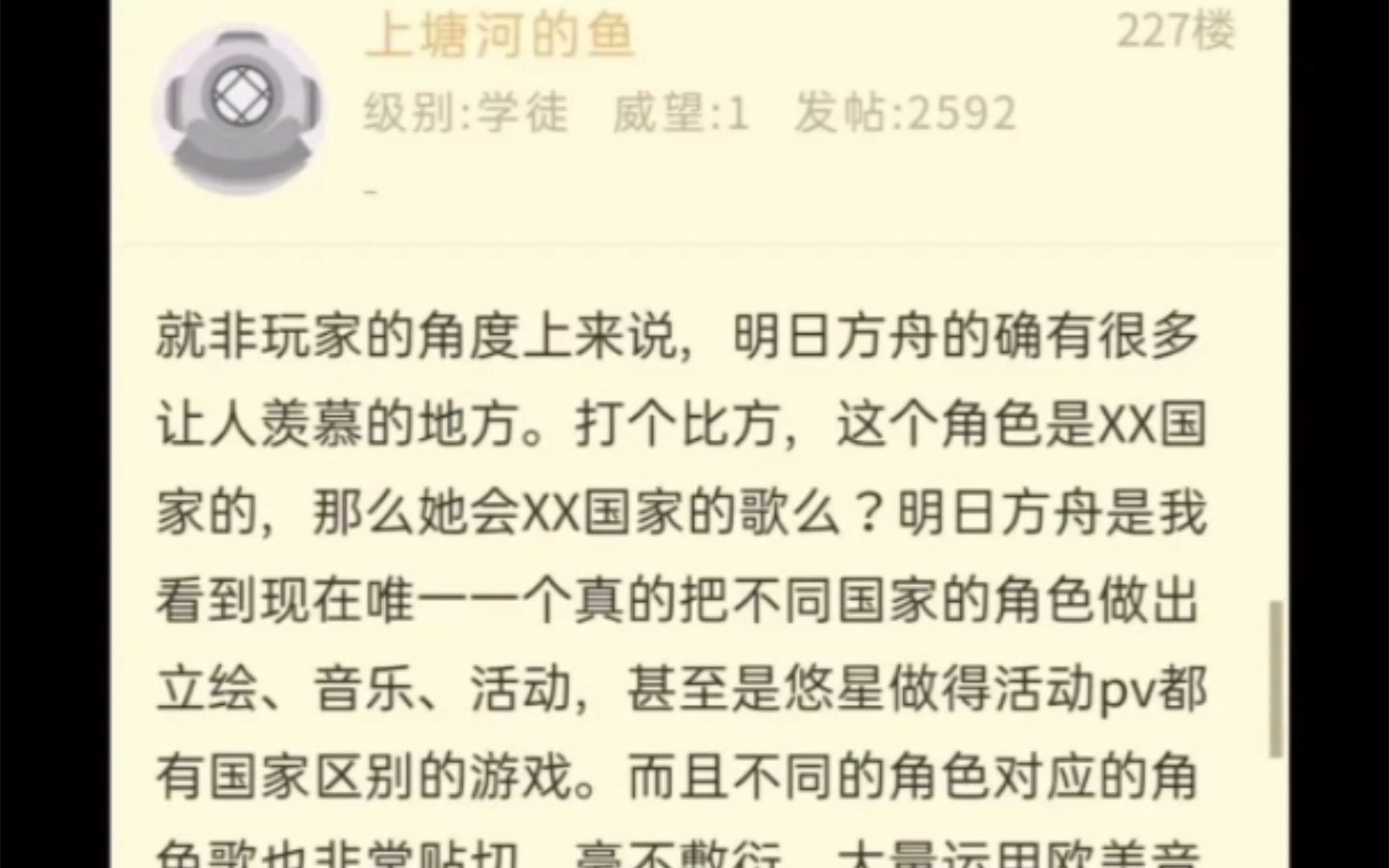 《我不玩粥,但是粥是我见过最认真做游戏的公司》原神