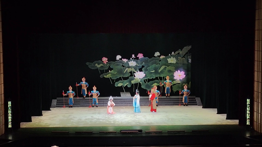 广东粤剧院一团 《观音情度韦陀天》 义释九尾狐 (含曲牌《禅院钟声》