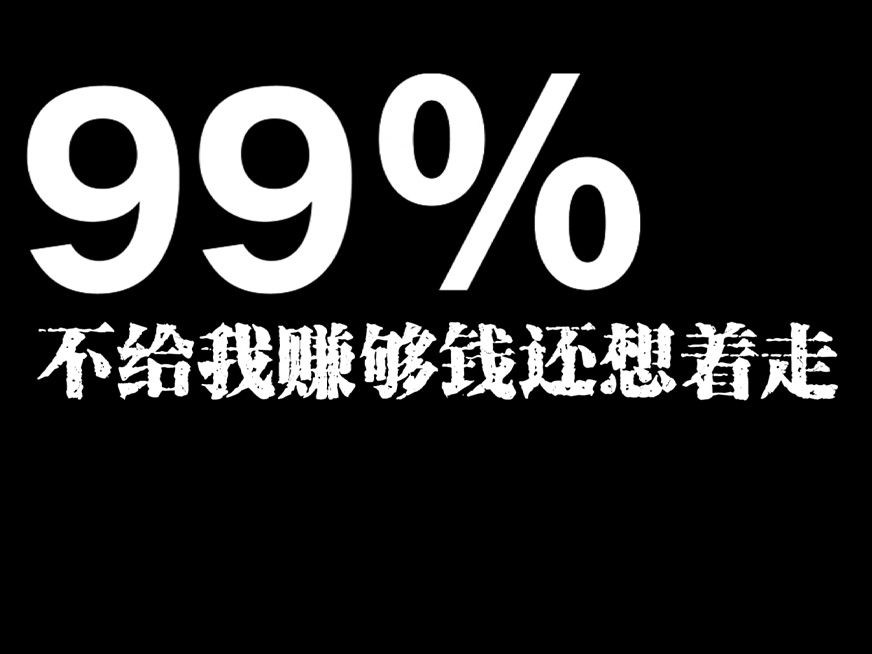 生活没有彩排,人生没有重来.