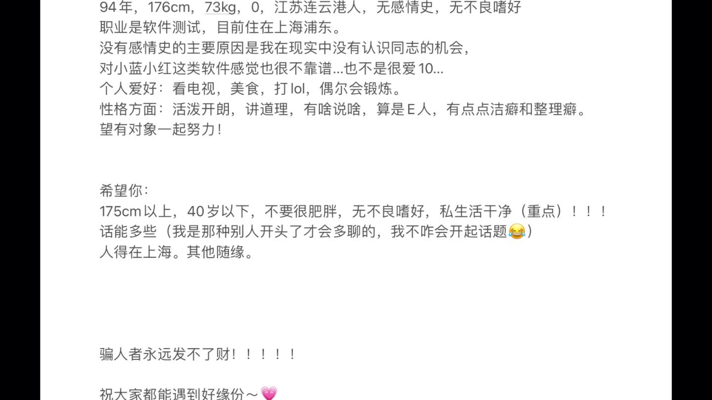 上海大数据交友,B for B哔哩哔哩bilibili